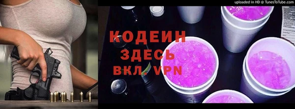 MDMA Бугульма