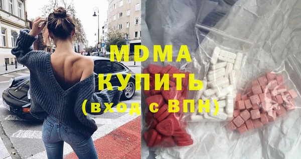 MDMA Бугульма